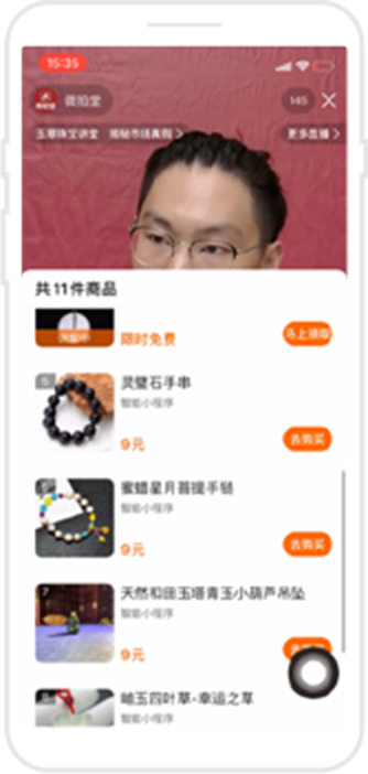 生活服务 - 微拍堂案例分享配图5
